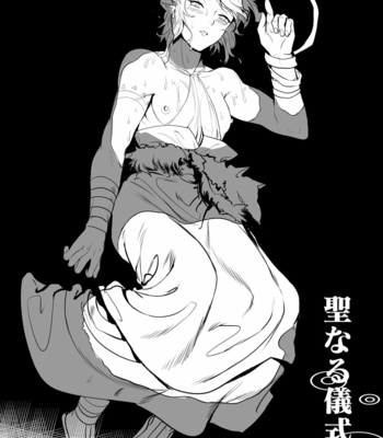 [Tamatamako] Sacred ritual – The Legend of Zelda dj [cn] – Gay Manga thumbnail 001