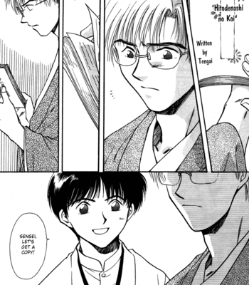 [IKUSHIMA Miya] Hitodenashi no Koi – Vol.01 [Eng] – Gay Manga sex 6