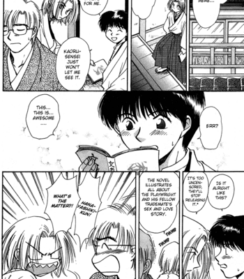 [IKUSHIMA Miya] Hitodenashi no Koi – Vol.01 [Eng] – Gay Manga sex 8