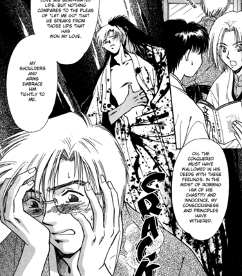 [IKUSHIMA Miya] Hitodenashi no Koi – Vol.01 [Eng] – Gay Manga sex 9
