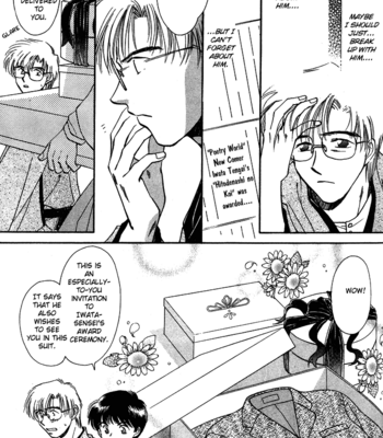 [IKUSHIMA Miya] Hitodenashi no Koi – Vol.01 [Eng] – Gay Manga sex 19