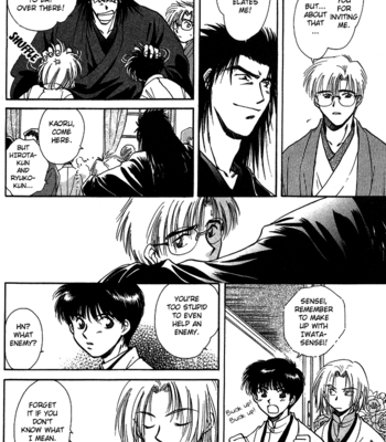 [IKUSHIMA Miya] Hitodenashi no Koi – Vol.01 [Eng] – Gay Manga sex 22