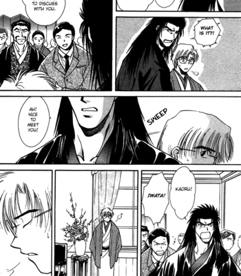 [IKUSHIMA Miya] Hitodenashi no Koi – Vol.01 [Eng] – Gay Manga sex 24