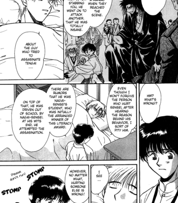 [IKUSHIMA Miya] Hitodenashi no Koi – Vol.01 [Eng] – Gay Manga sex 33