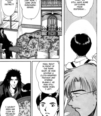[IKUSHIMA Miya] Hitodenashi no Koi – Vol.01 [Eng] – Gay Manga sex 57