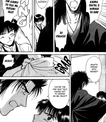 [IKUSHIMA Miya] Hitodenashi no Koi – Vol.01 [Eng] – Gay Manga sex 68