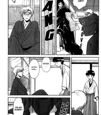 [IKUSHIMA Miya] Hitodenashi no Koi – Vol.01 [Eng] – Gay Manga sex 75