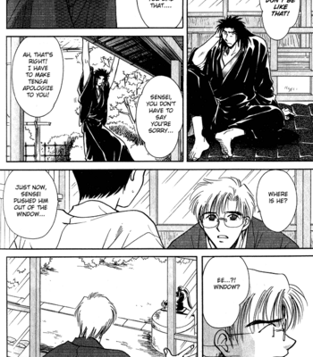 [IKUSHIMA Miya] Hitodenashi no Koi – Vol.01 [Eng] – Gay Manga sex 76