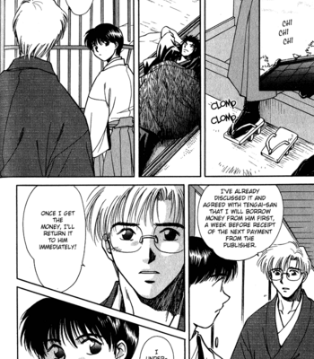 [IKUSHIMA Miya] Hitodenashi no Koi – Vol.01 [Eng] – Gay Manga sex 88