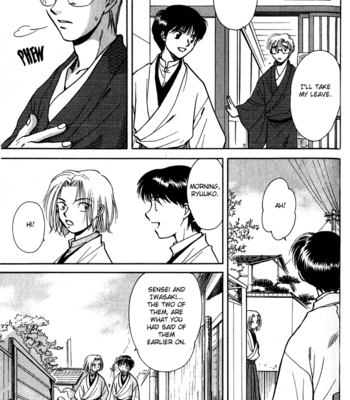 [IKUSHIMA Miya] Hitodenashi no Koi – Vol.01 [Eng] – Gay Manga sex 89