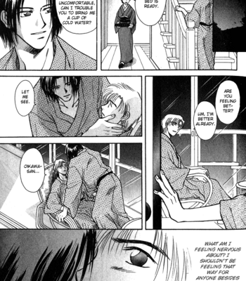 [IKUSHIMA Miya] Hitodenashi no Koi – Vol.01 [Eng] – Gay Manga sex 114