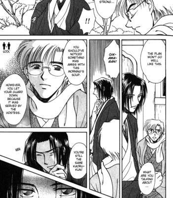 [IKUSHIMA Miya] Hitodenashi no Koi – Vol.01 [Eng] – Gay Manga sex 118