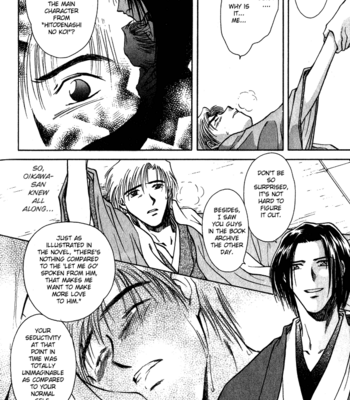 [IKUSHIMA Miya] Hitodenashi no Koi – Vol.01 [Eng] – Gay Manga sex 123