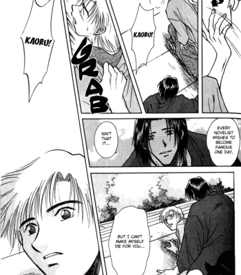 [IKUSHIMA Miya] Hitodenashi no Koi – Vol.01 [Eng] – Gay Manga sex 124