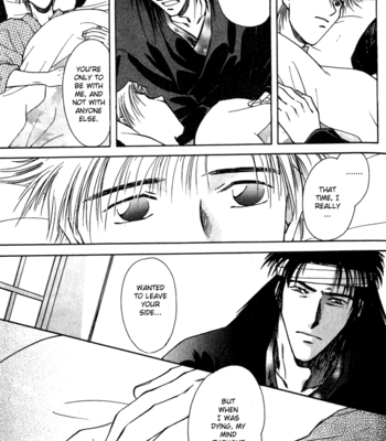 [IKUSHIMA Miya] Hitodenashi no Koi – Vol.01 [Eng] – Gay Manga sex 134