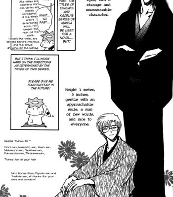 [IKUSHIMA Miya] Hitodenashi no Koi – Vol.01 [Eng] – Gay Manga sex 177