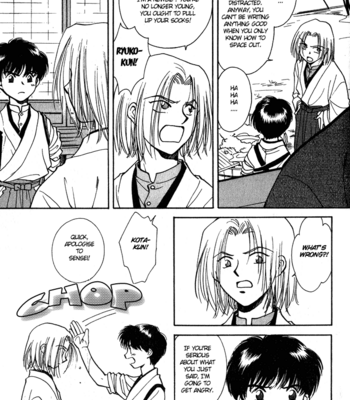 [IKUSHIMA Miya] Hitodenashi no Koi – Vol.01 [Eng] – Gay Manga sex 187