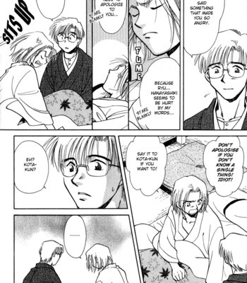 [IKUSHIMA Miya] Hitodenashi no Koi – Vol.01 [Eng] – Gay Manga sex 200