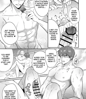 [Sumeshiya-san (Sumeshi)] Ryman LoveHo Danshikai EROS -Senpai, Namade Ii desu ka- | Office Worker’s Love Hotel 3 Guys’ Night EROS ~Senpai, can we do it Raw~ [Eng] – Gay Manga sex 30