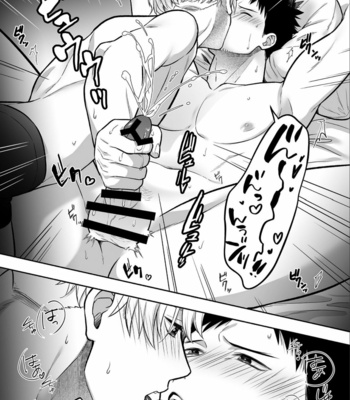[B0nit0 (Tataki Katsuo)] It’s not enough, Senpai – Monster #8 dj [Eng] – Gay Manga sex 15