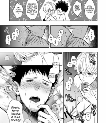 [B0nit0 (Tataki Katsuo)] It’s not enough, Senpai – Monster #8 dj [Eng] – Gay Manga sex 17