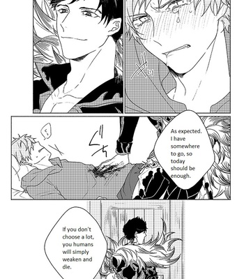 [Nikuhen (Knisge)] Inori ga Umare Ochiru – Granblue Fantasy dj [Eng] – Gay Manga sex 49