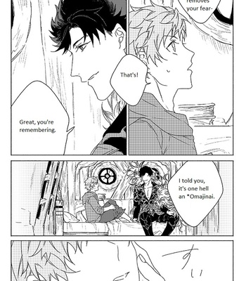 [Nikuhen (Knisge)] Inori ga Umare Ochiru – Granblue Fantasy dj [Eng] – Gay Manga sex 28
