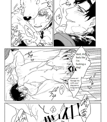 [Nikuhen (Knisge)] Inori ga Umare Ochiru – Granblue Fantasy dj [Eng] – Gay Manga sex 32