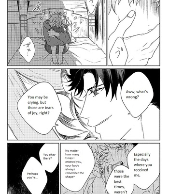 [Nikuhen (Knisge)] Inori ga Umare Ochiru – Granblue Fantasy dj [Eng] – Gay Manga sex 33