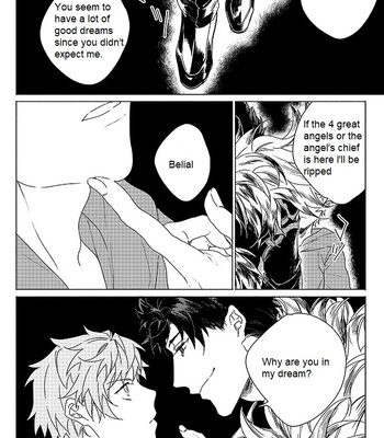 [Nikuhen (Knisge)] Inori ga Umare Ochiru – Granblue Fantasy dj [Eng] – Gay Manga sex 7