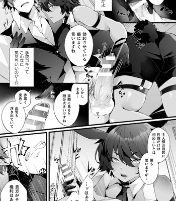 [Fujisaki Fujiko] Shakkin Hensai! Isekai Trip de Bunny to Acme Taiketsu! Round 2 ~Namaiki Kasshoku Juusha NTR Hen~ [JP] – Gay Manga sex 10