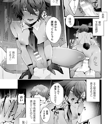 [Fujisaki Fujiko] Shakkin Hensai! Isekai Trip de Bunny to Acme Taiketsu! Round 2 ~Namaiki Kasshoku Juusha NTR Hen~ [JP] – Gay Manga sex 33