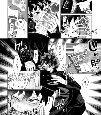 [yummy (SMS)] MY GUILTY PLEASURE – Boku no Hero Academia dj [JP] – Gay Manga sex 11