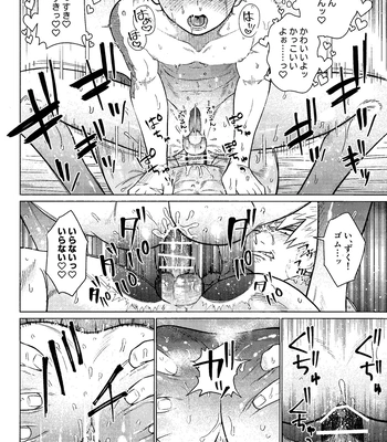 [yummy (SMS)] MY GUILTY PLEASURE – Boku no Hero Academia dj [JP] – Gay Manga sex 27