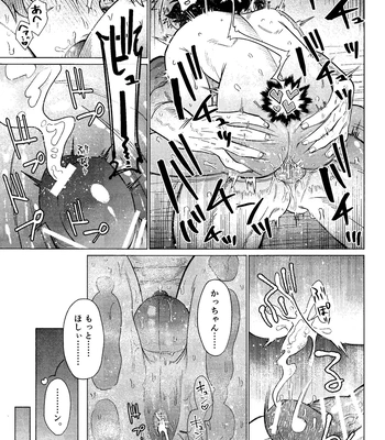 [yummy (SMS)] MY GUILTY PLEASURE – Boku no Hero Academia dj [JP] – Gay Manga sex 28