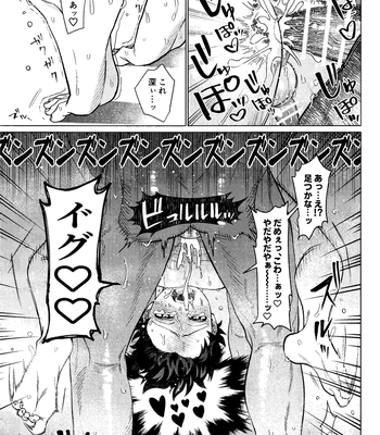 [yummy (SMS)] MY GUILTY PLEASURE – Boku no Hero Academia dj [JP] – Gay Manga sex 30