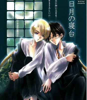 [Magicwork Orange (Kouda Mimori)] Mikazuki no shindai – Harry Potter dj [Español] – Gay Manga sex 5