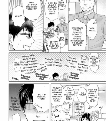 [Ryoko Chiba] Sukiyanen Kedo Dou Yaroka? [Eng] – Gay Manga sex 22