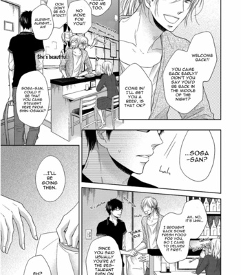 [Ryoko Chiba] Sukiyanen Kedo Dou Yaroka? [Eng] – Gay Manga sex 82
