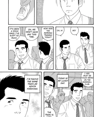 [TAGAME Gengorou] Bokura no Shikisai – Vol.01 [Eng] (c.1+2) – Gay Manga sex 12