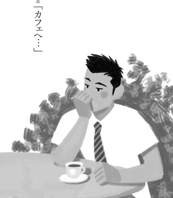 [TAGAME Gengorou] Bokura no Shikisai – Vol.01 [Eng] (c.1+2) – Gay Manga sex 32