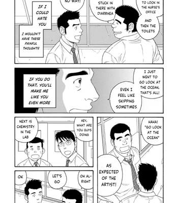 [TAGAME Gengorou] Bokura no Shikisai – Vol.01 [Eng] (c.1+2) – Gay Manga sex 41