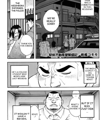 [Senkan Komomo] The Prosperity Diary of the Real Estate Agency at the Station Front [Eng] – Gay Manga sex 88