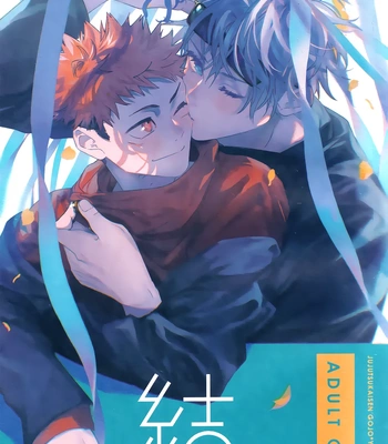 Gay Manga - [53*/ Uesugi] Musubi – Jujutsu Kaisen dj [Eng] – Gay Manga