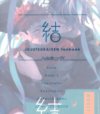 [53*/ Uesugi] Musubi – Jujutsu Kaisen dj [Eng] – Gay Manga sex 2
