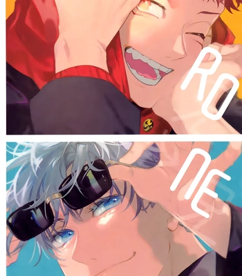 [53*/ Uesugi] Musubi – Jujutsu Kaisen dj [Eng] – Gay Manga sex 3
