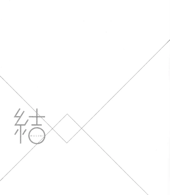 [53*/ Uesugi] Musubi – Jujutsu Kaisen dj [Eng] – Gay Manga sex 58