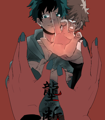 [shiroma] Rōdan – Boku no Hero Academia dj [JP] – Gay Manga thumbnail 001