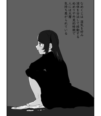 [shiroma] Rōdan – Boku no Hero Academia dj [JP] – Gay Manga sex 13