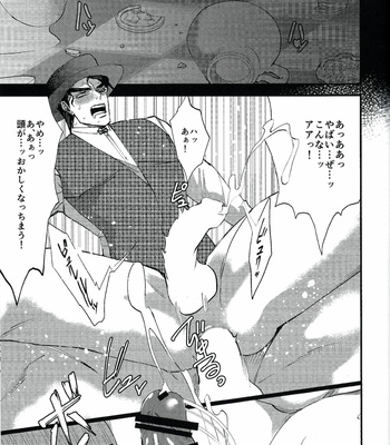 [TANZANITE] Noriaki in the house of Nightmae Land – JoJo dj [JP] – Gay Manga sex 20